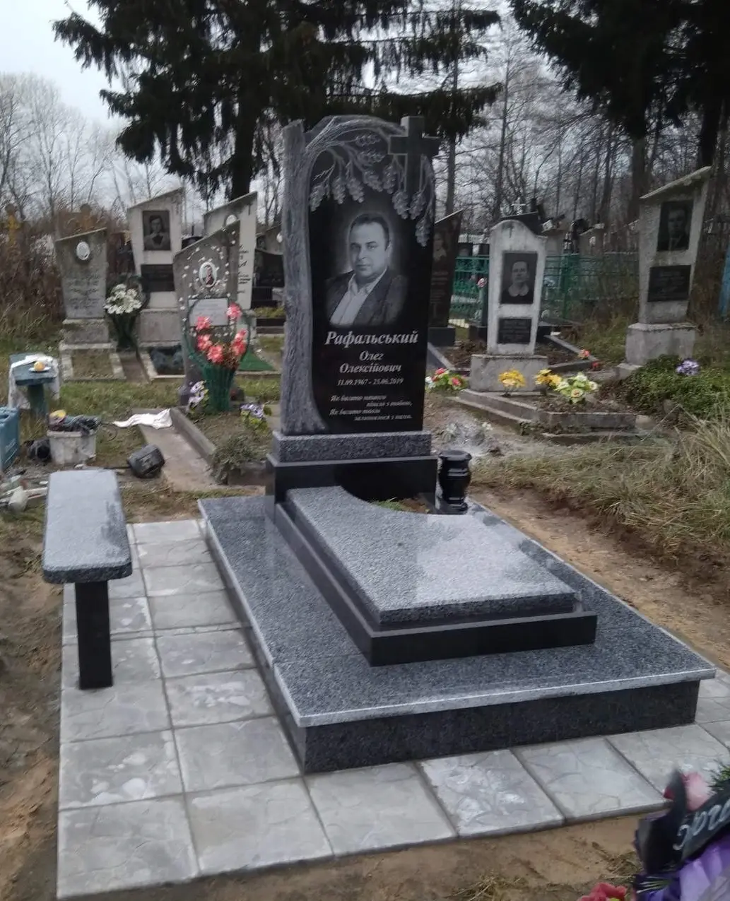 Пам’ятник KM-5778