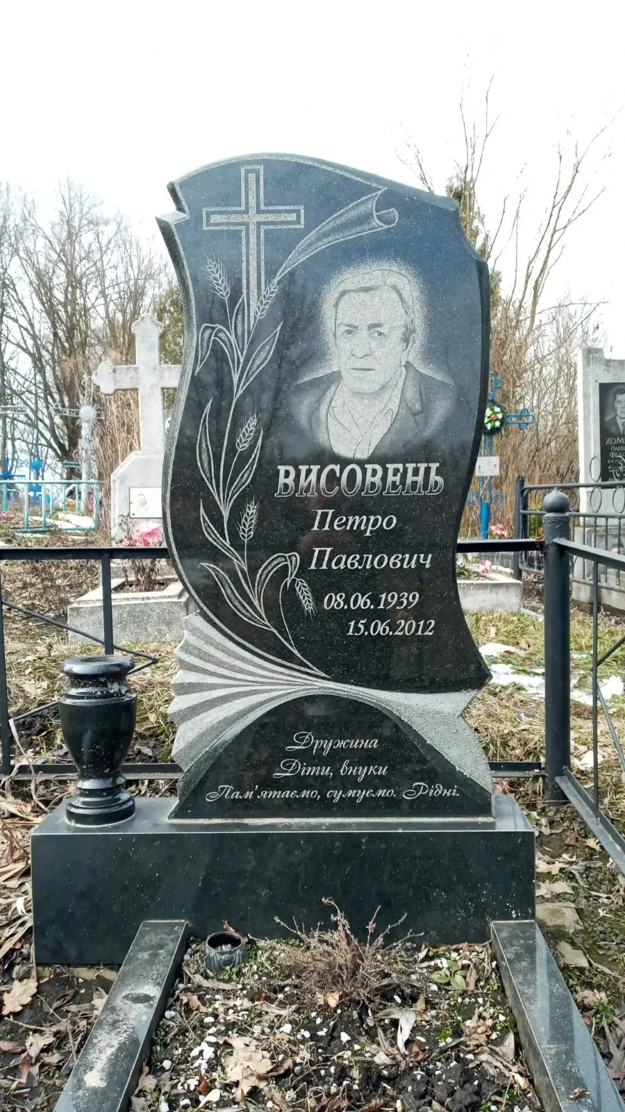 Пам’ятник KM-5780
