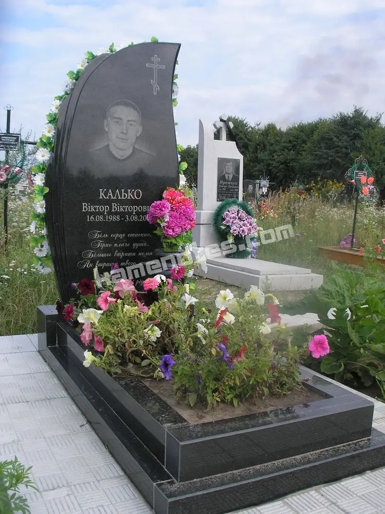 Пам’ятник KM-5781