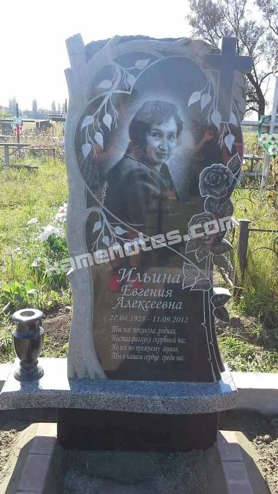 Пам’ятник KM-5782
