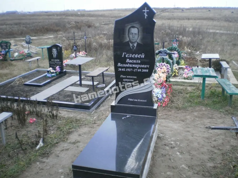 Пам’ятник KM-5784