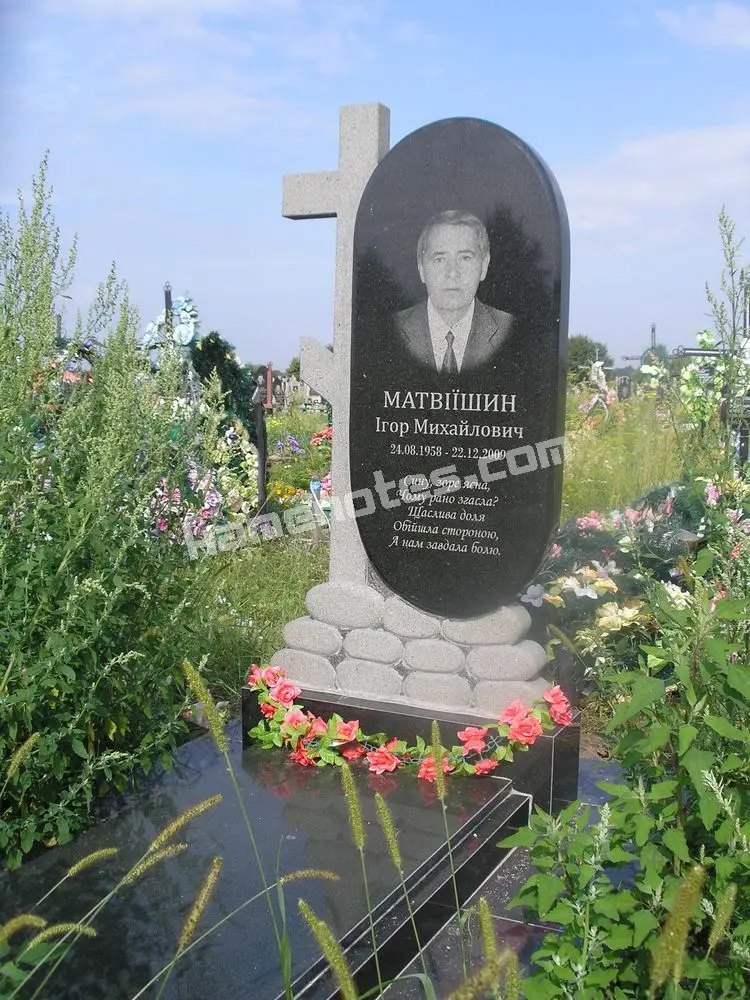 Пам’ятник KM-5785