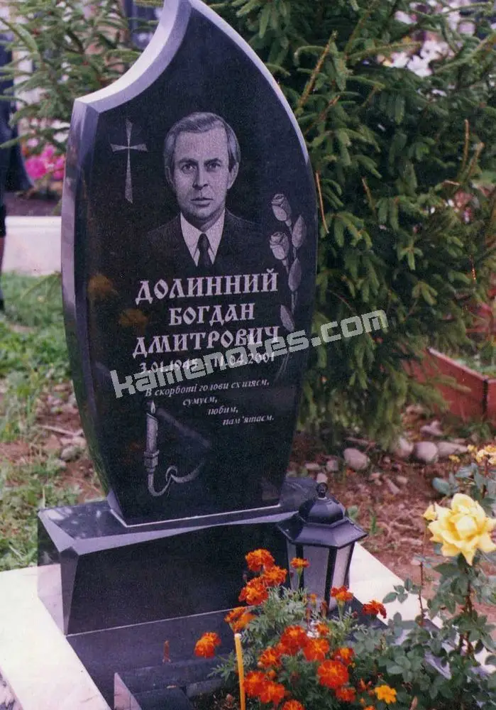 Пам’ятник KM-5788