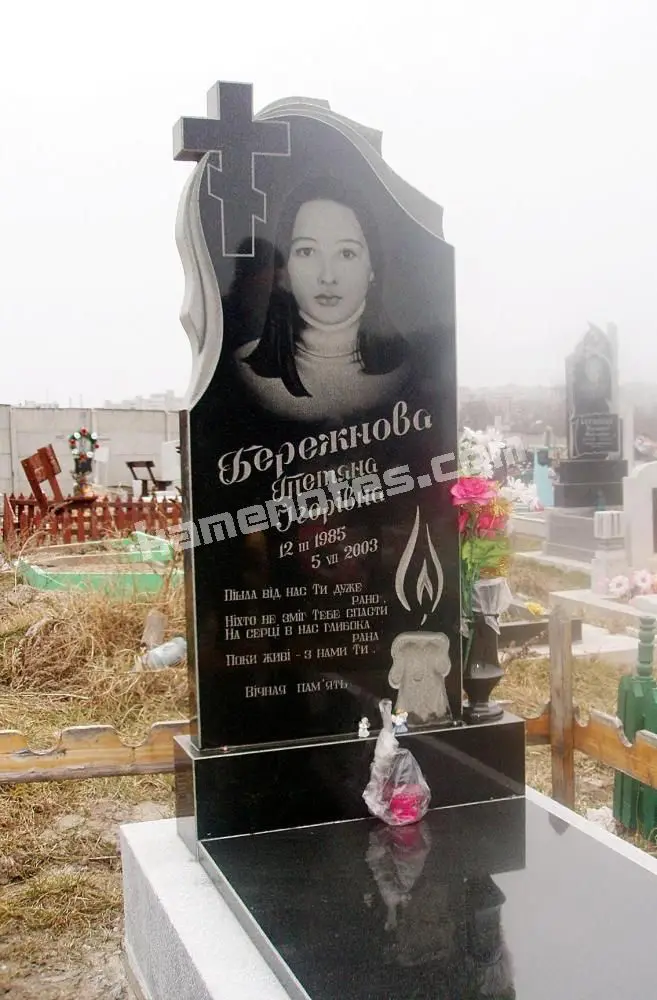 Пам’ятник KM-5789