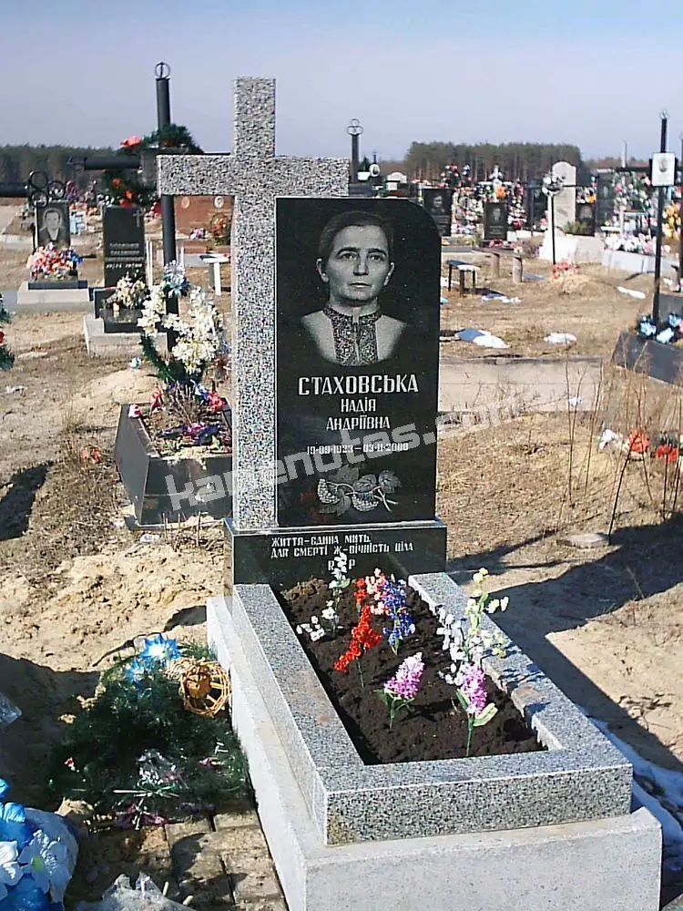 Пам’ятник KM-5793