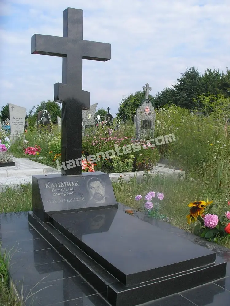 Пам’ятник KM-5796
