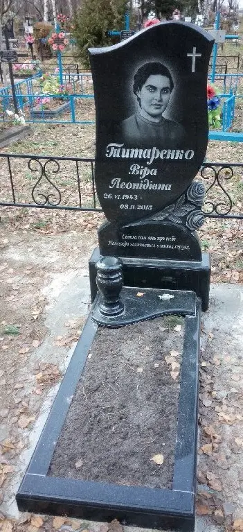 Пам’ятник KM-5801