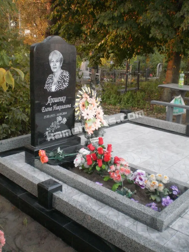 Пам’ятник KM-5804