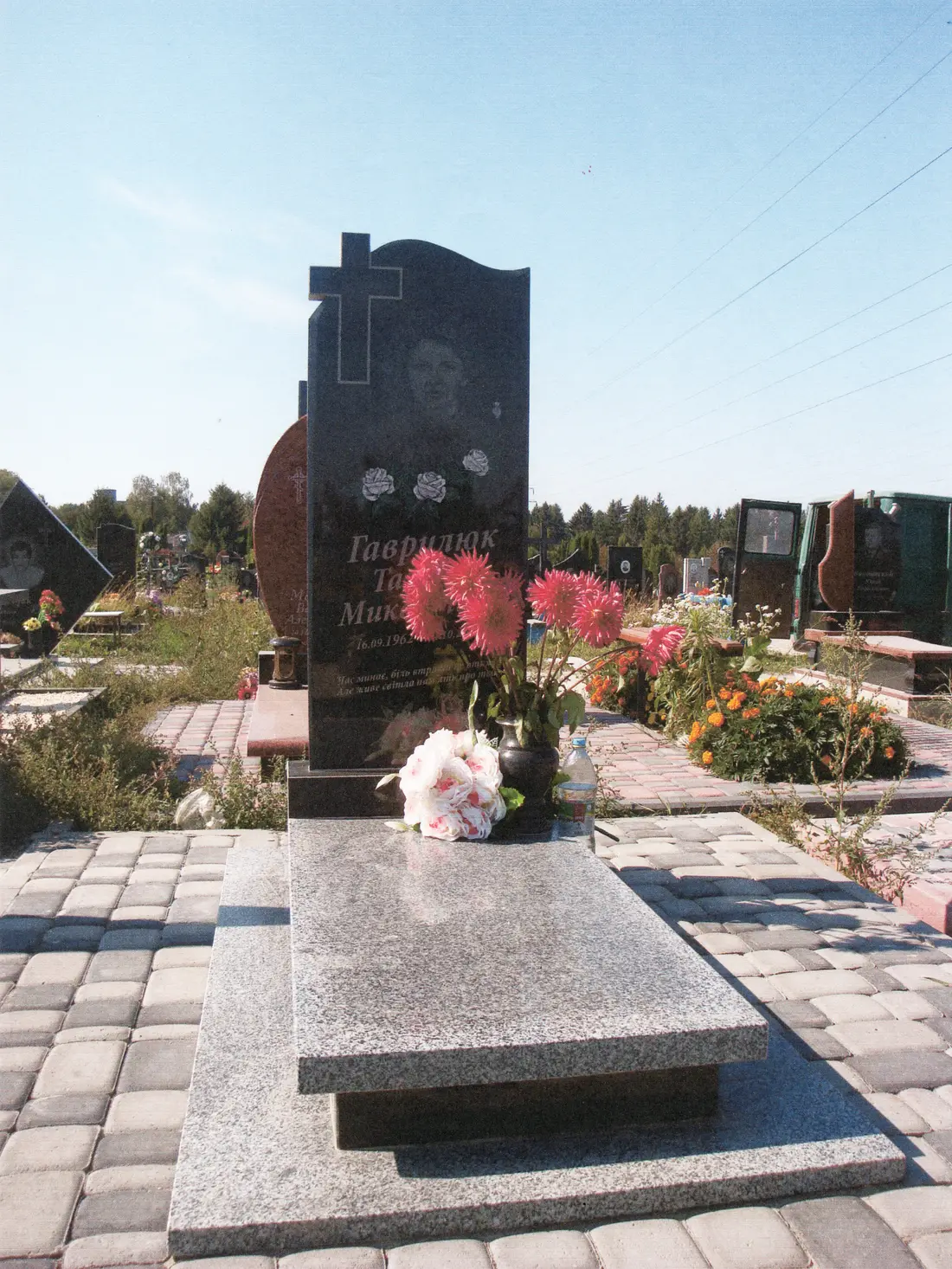 Пам’ятник KM-5806