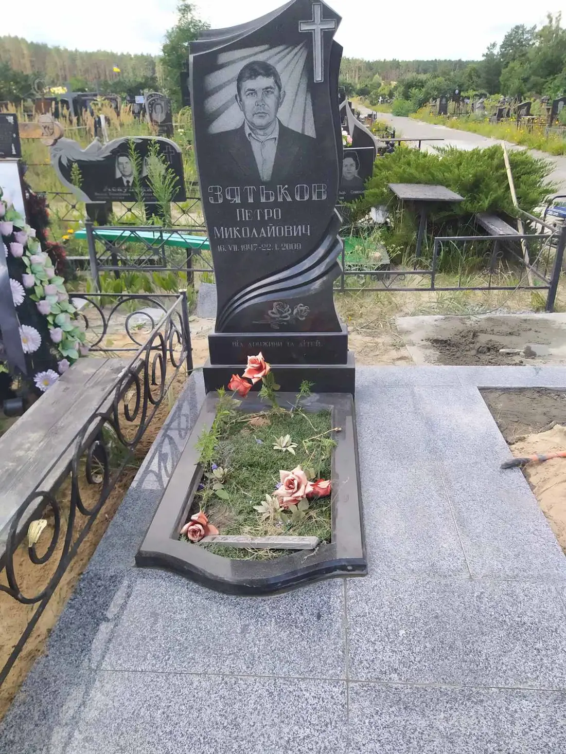 Пам’ятник KM-5812