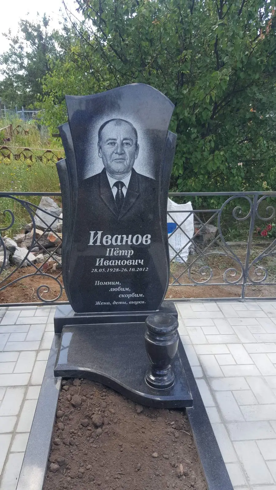 Пам’ятник KM-5814