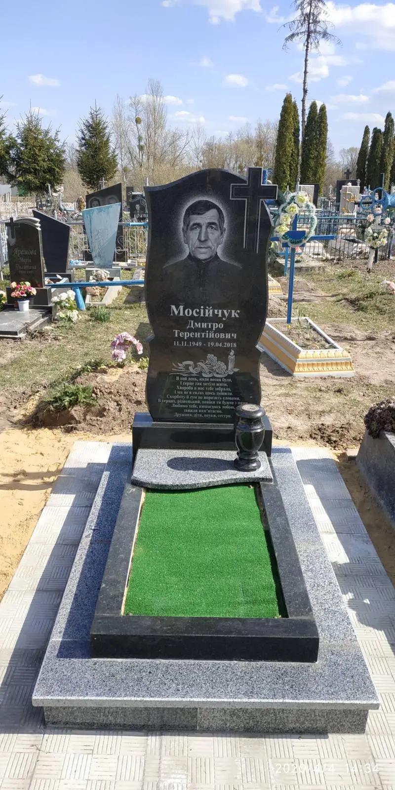 Пам’ятник KM-5816