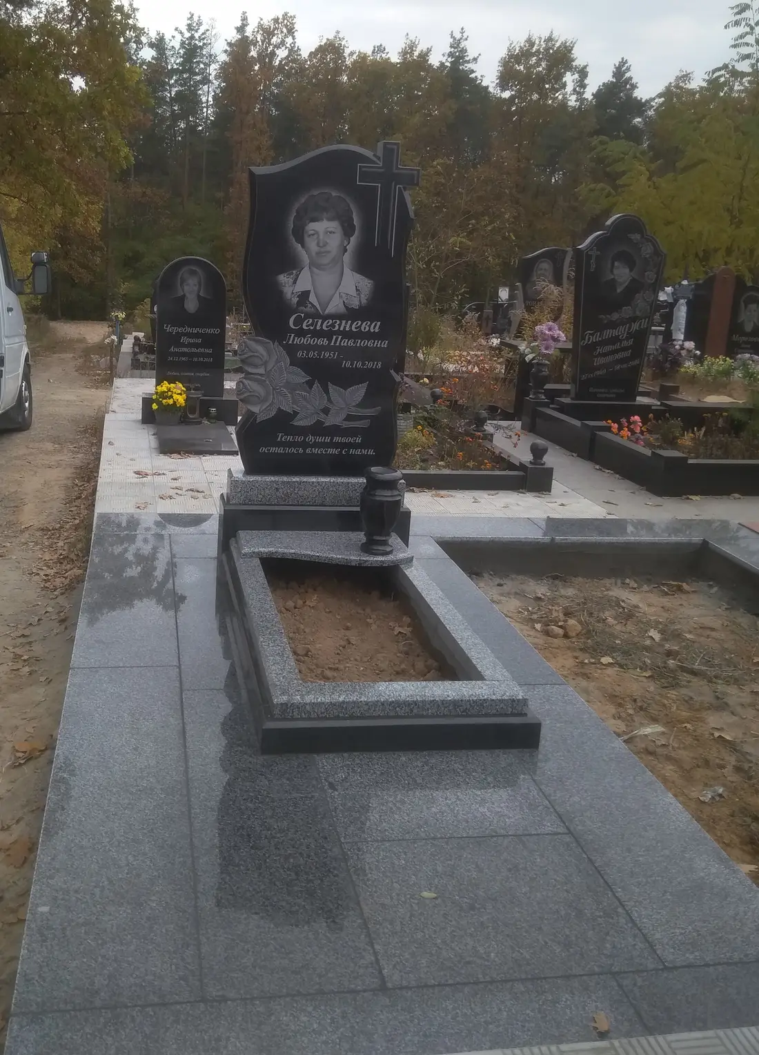 Пам’ятник KM-5818