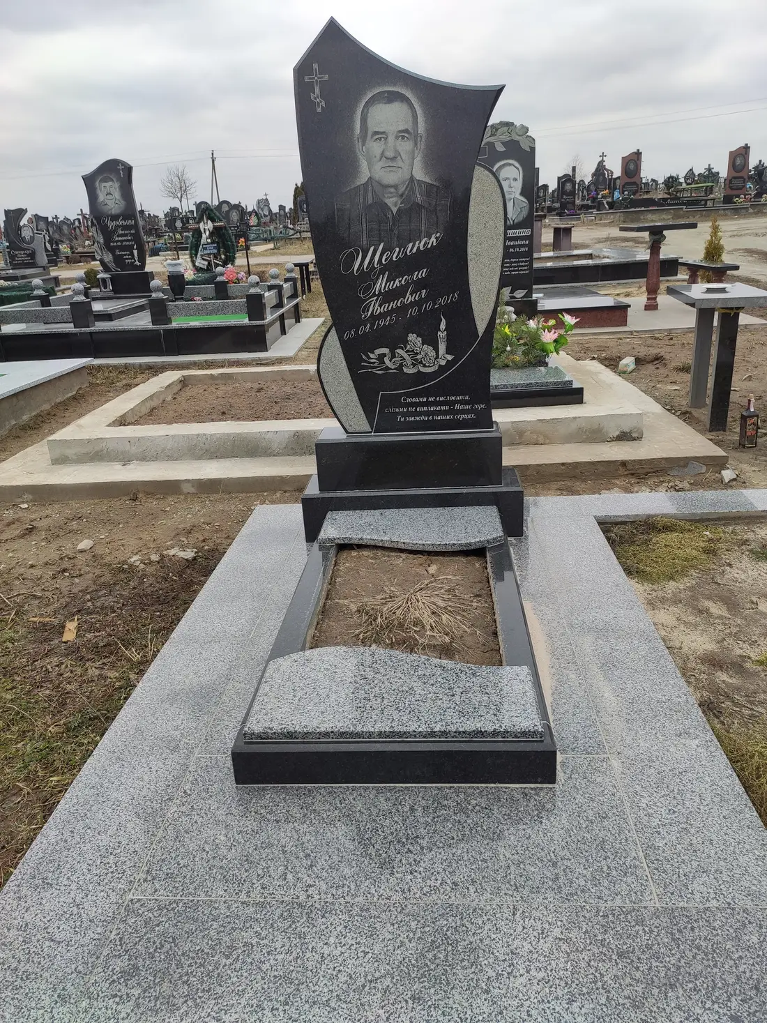 Пам’ятник KM-5822