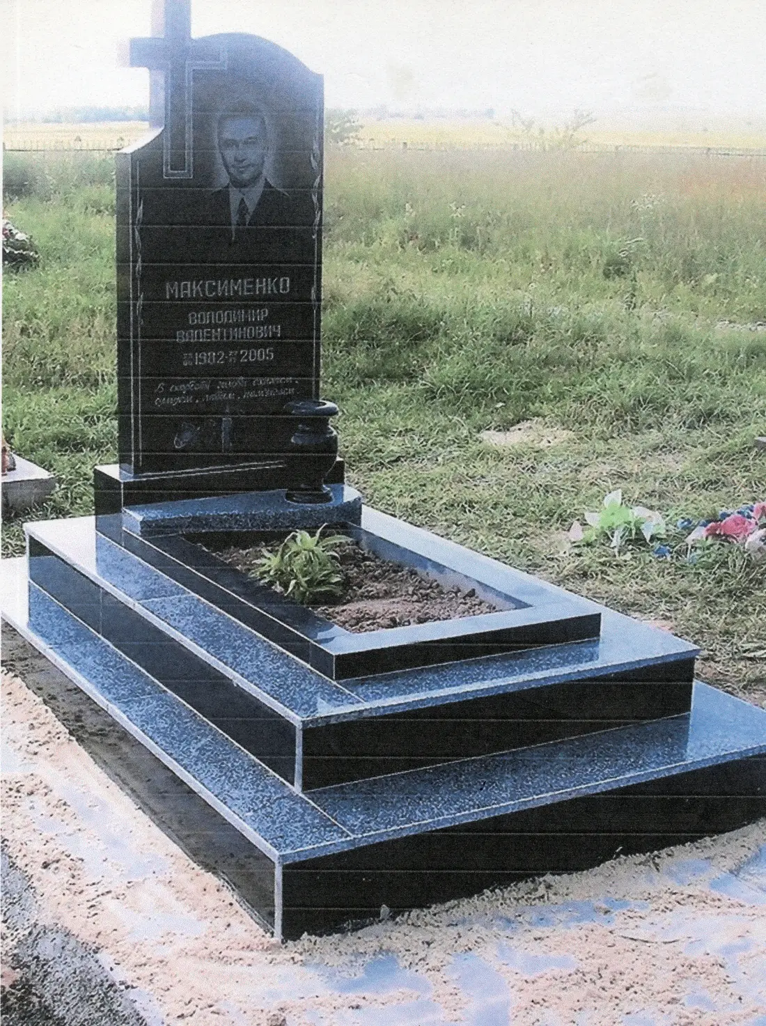 Пам’ятник KM-5824