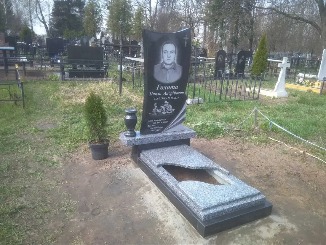Пам’ятник KM-5825