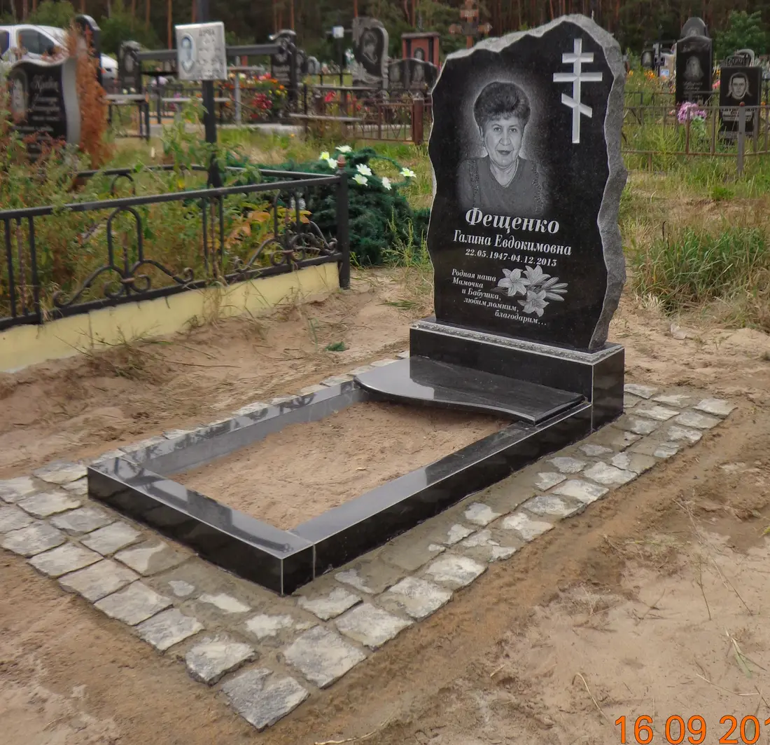 Пам’ятник KM-5830