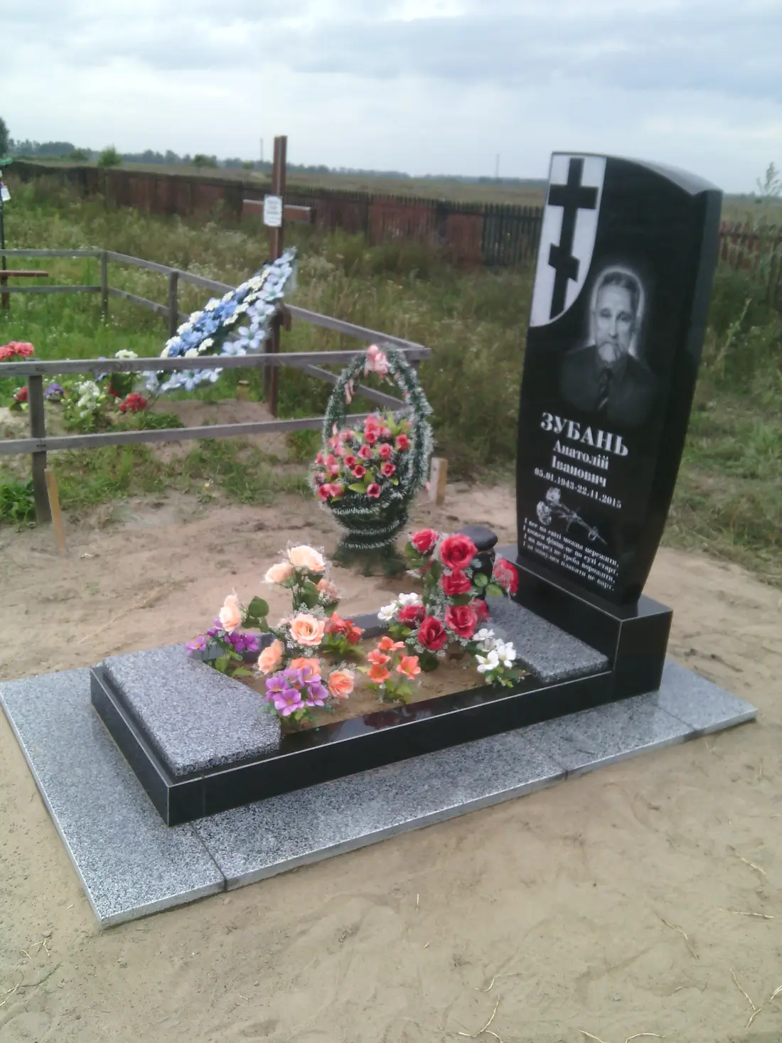 Пам’ятник KM-5839