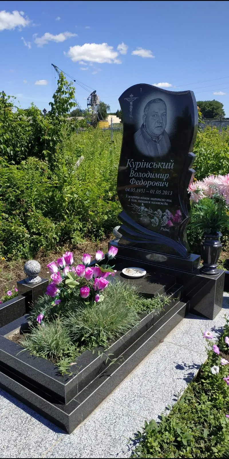 Пам’ятник KM-5843