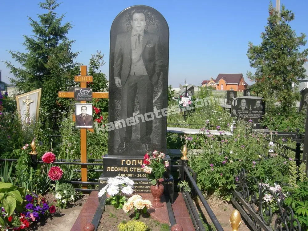 Пам’ятник KM-5845