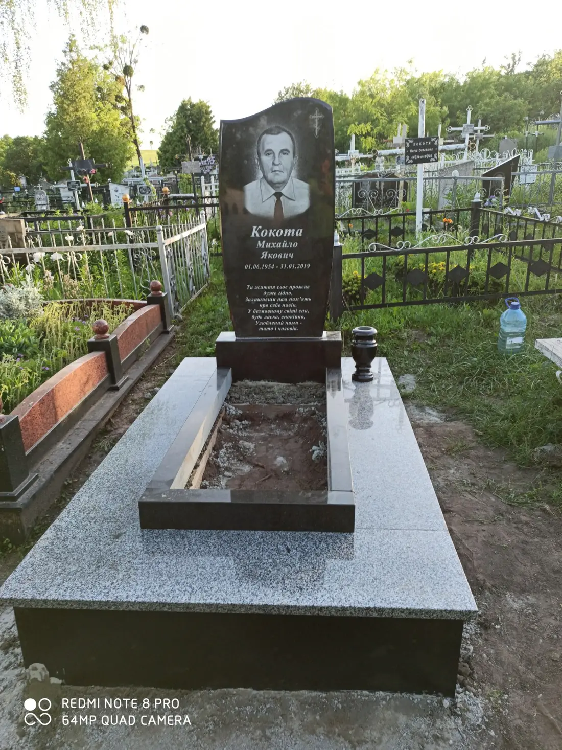 Пам’ятник KM-5846