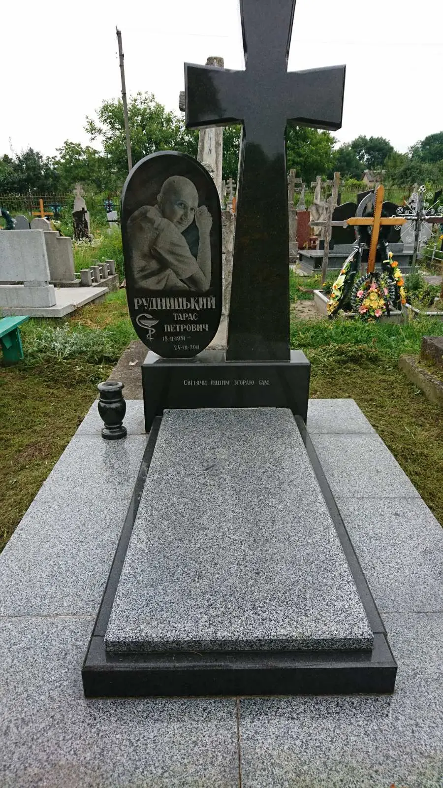 Пам’ятник KM-5847