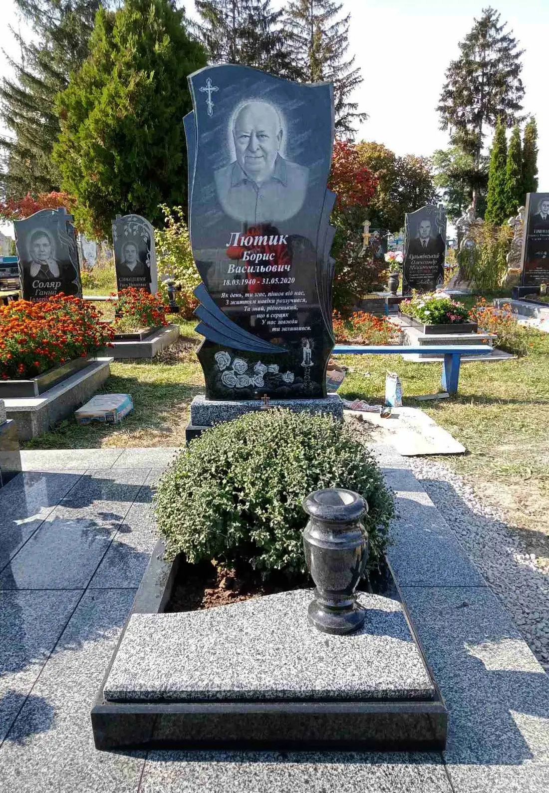 Пам’ятник KM-5852