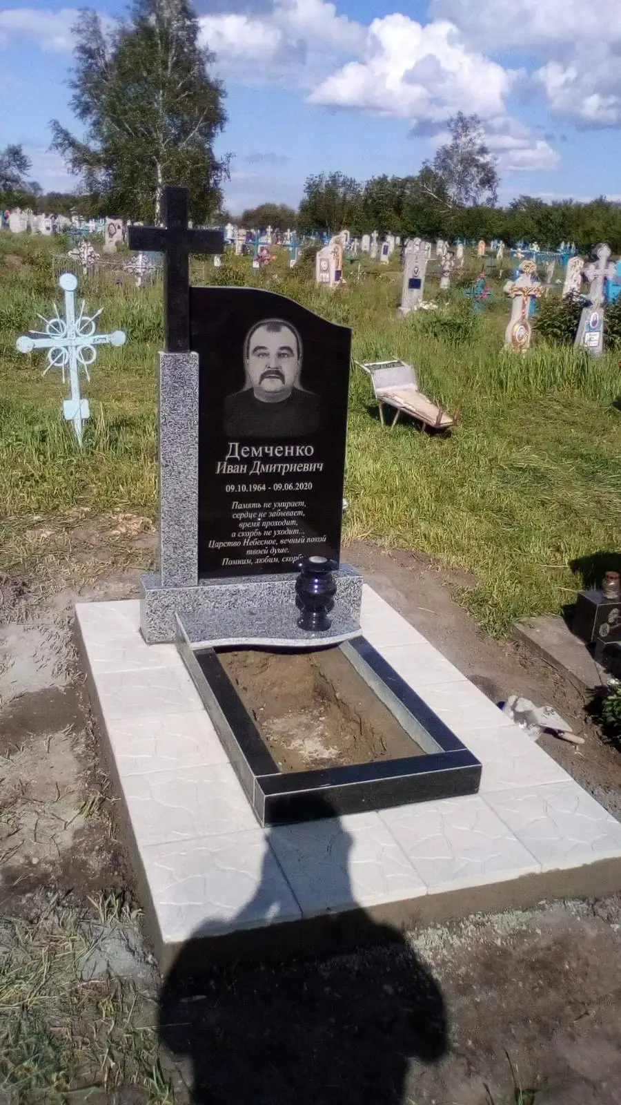 Пам’ятник KM-5857