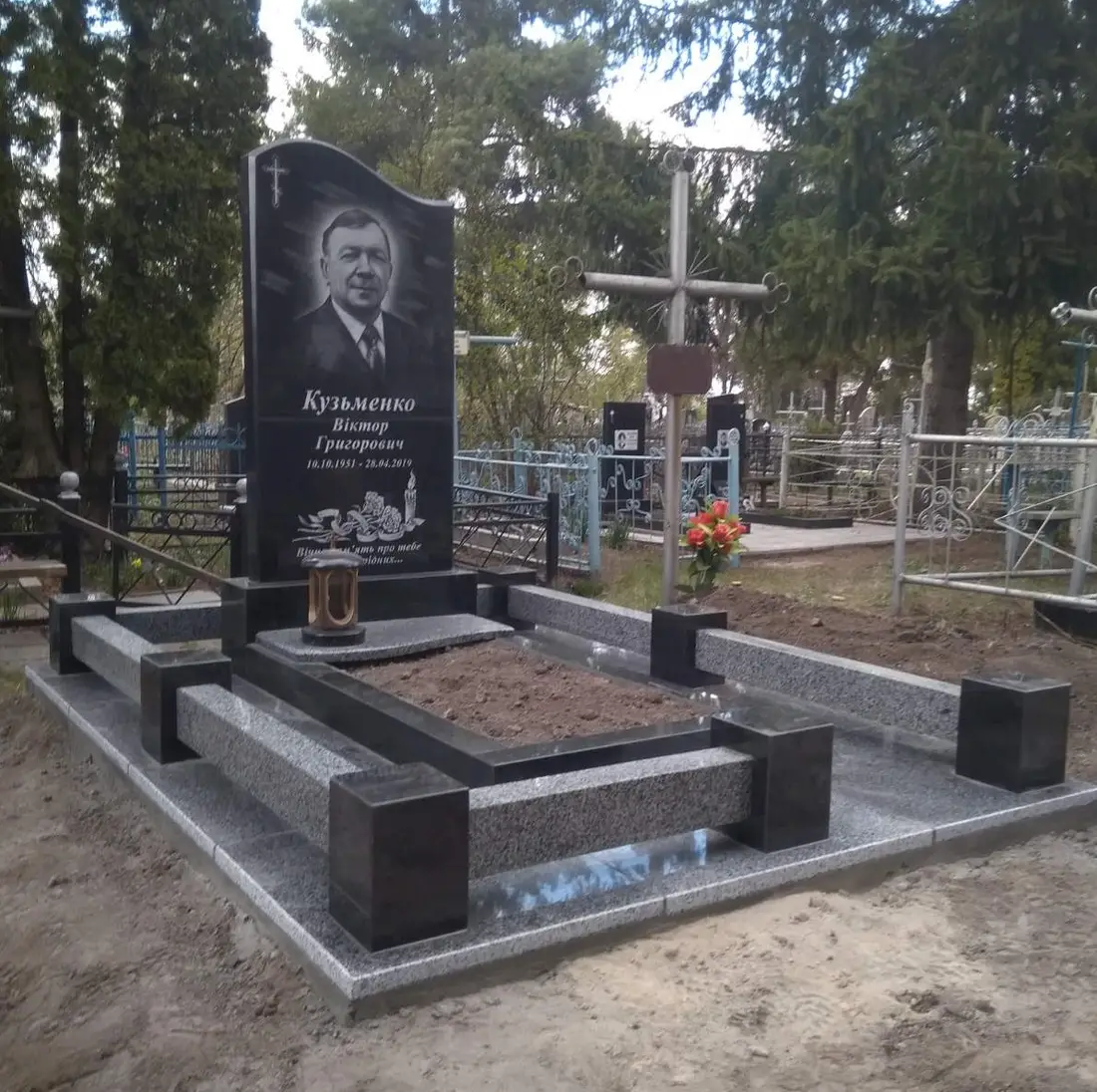 Пам’ятник KM-5863