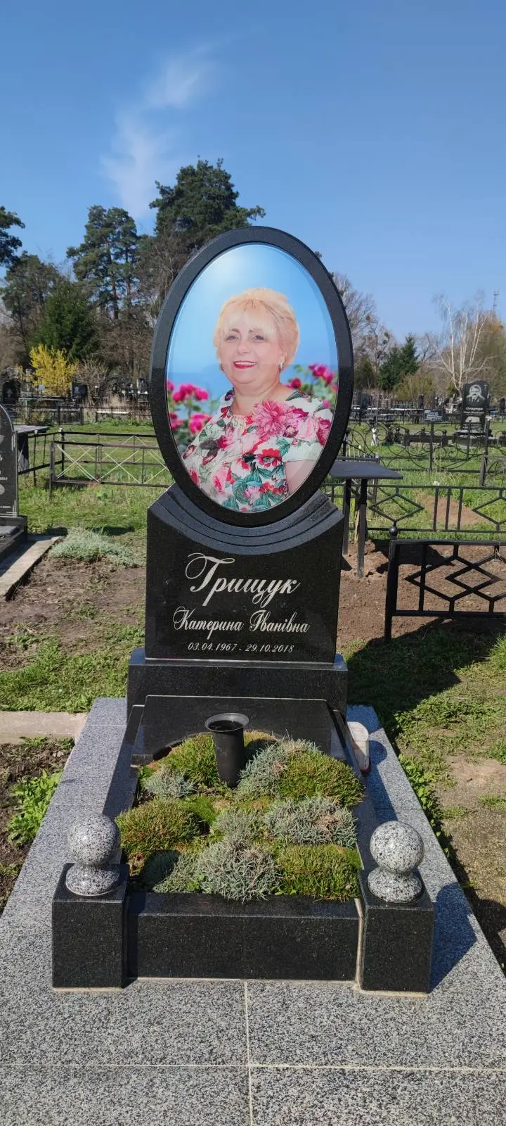 Пам’ятник KM-5866