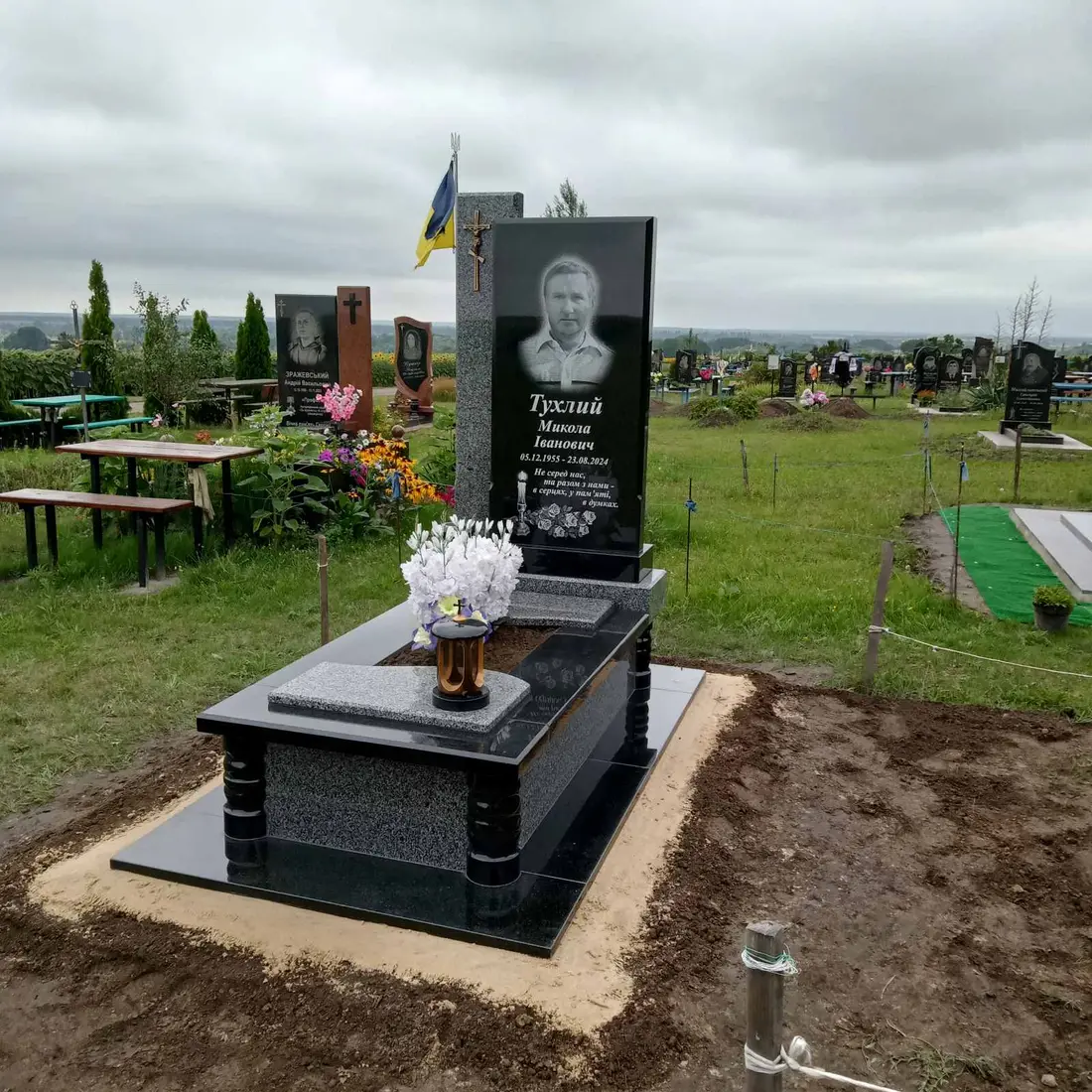 Пам’ятник KM-5867
