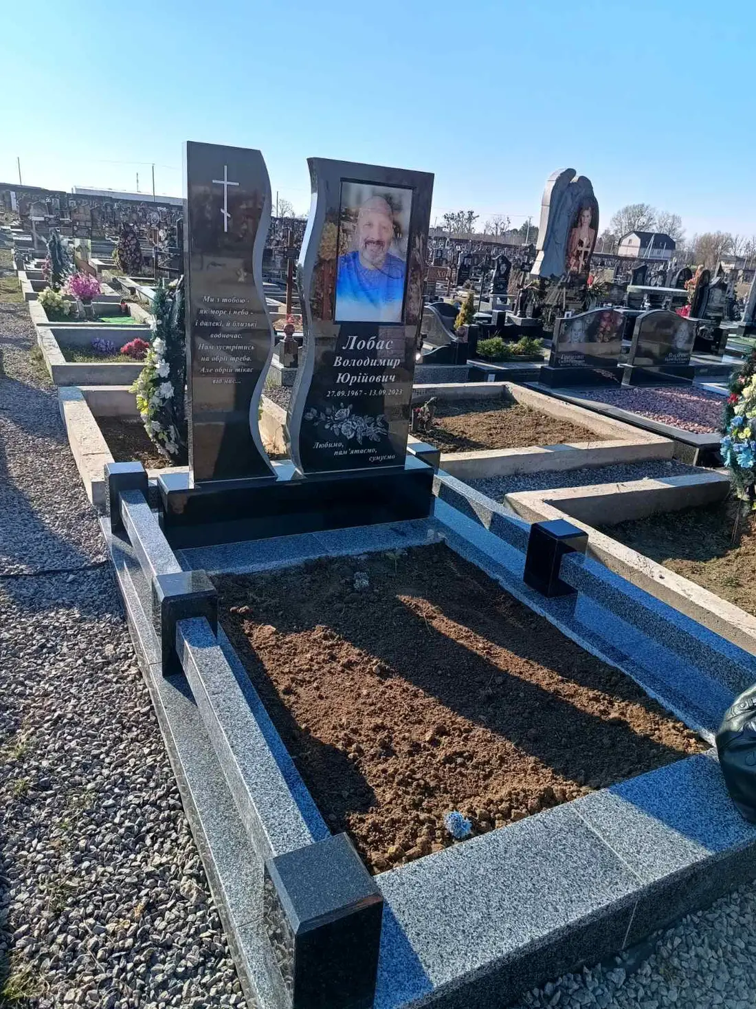Пам’ятник KM-5879