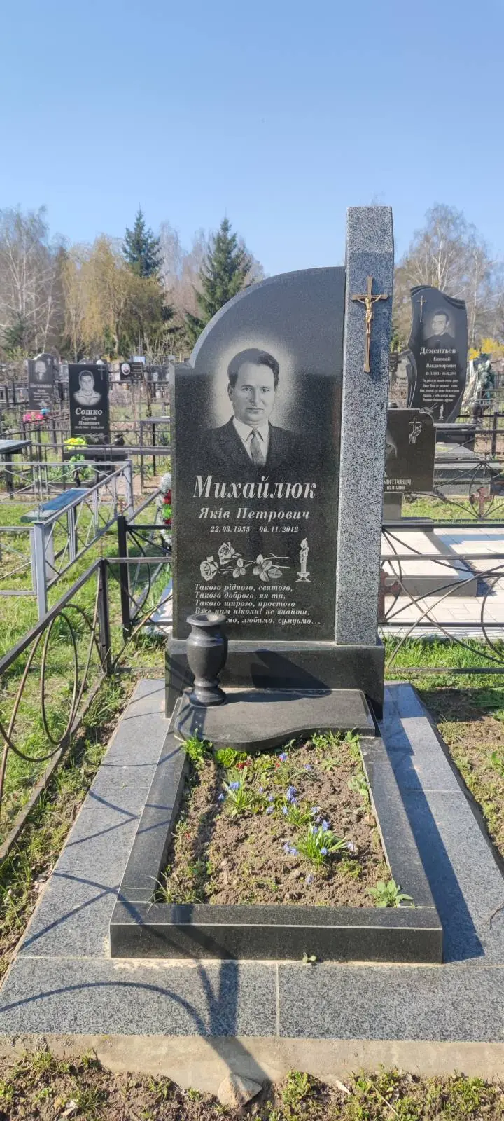 Пам’ятник KM-5880