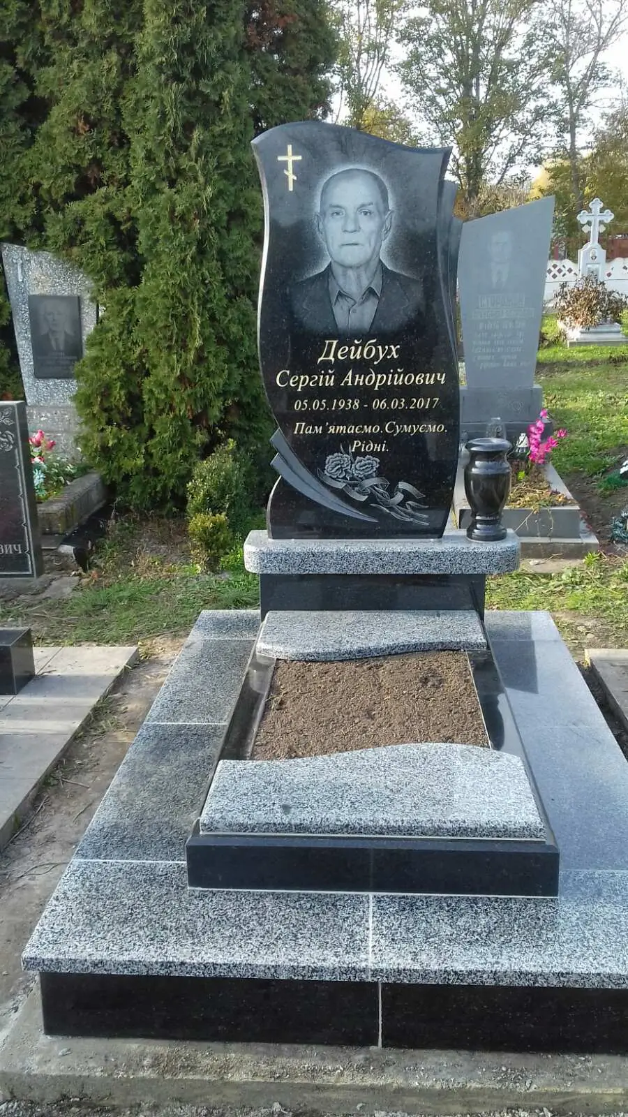Пам’ятник KM-5885
