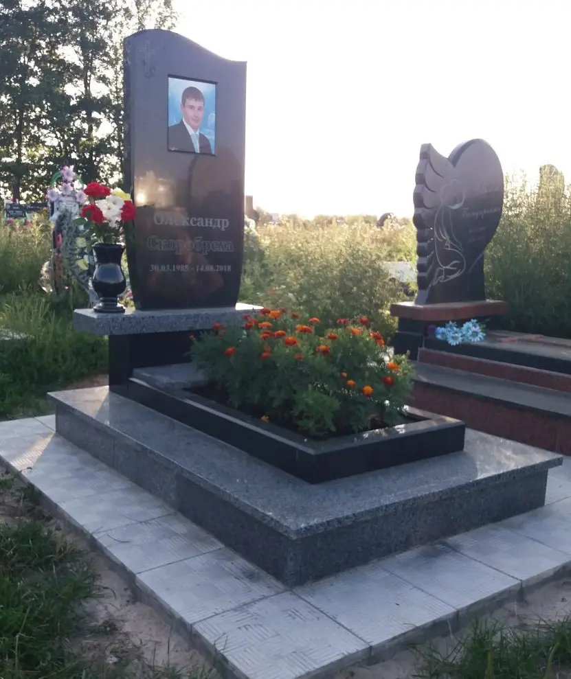 Пам’ятник KM-5892