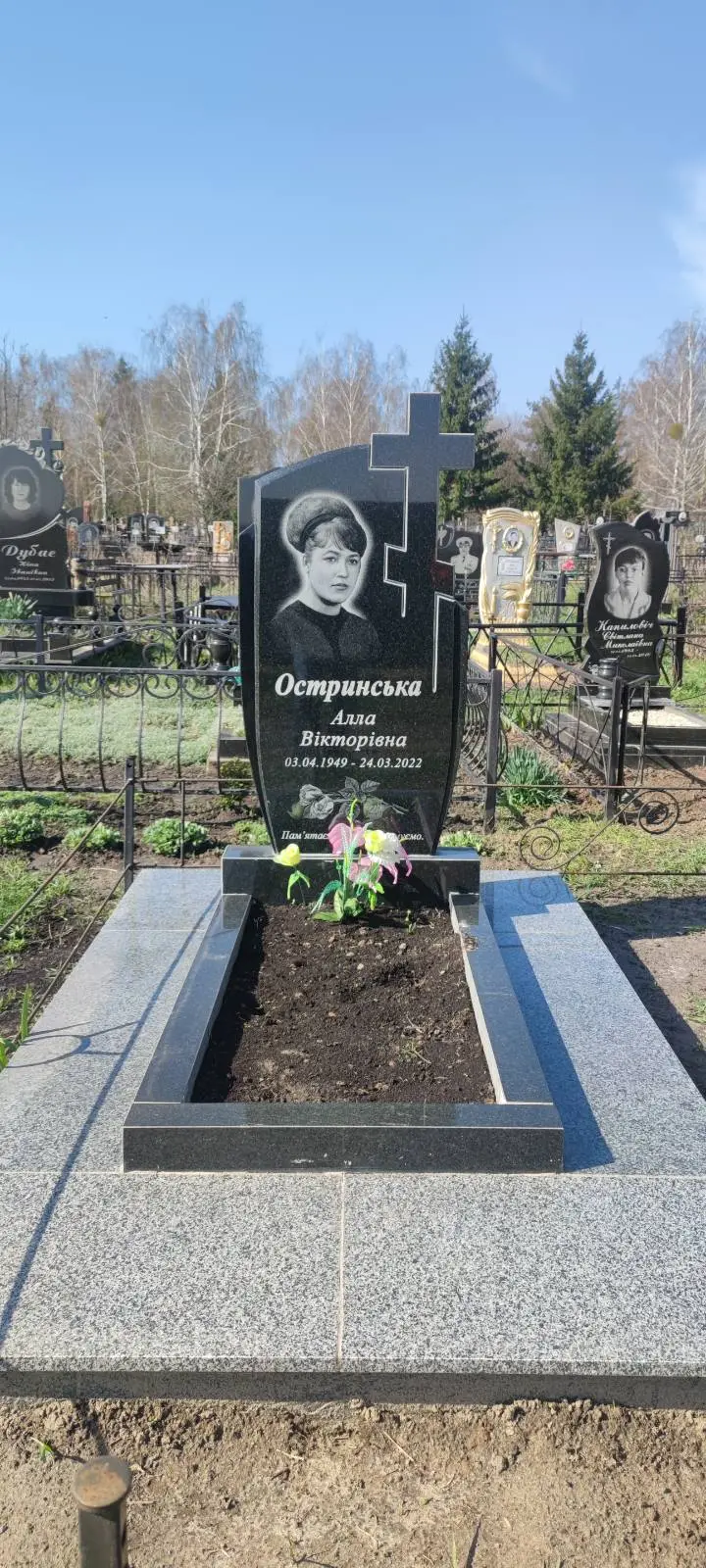Пам’ятник KM-5903