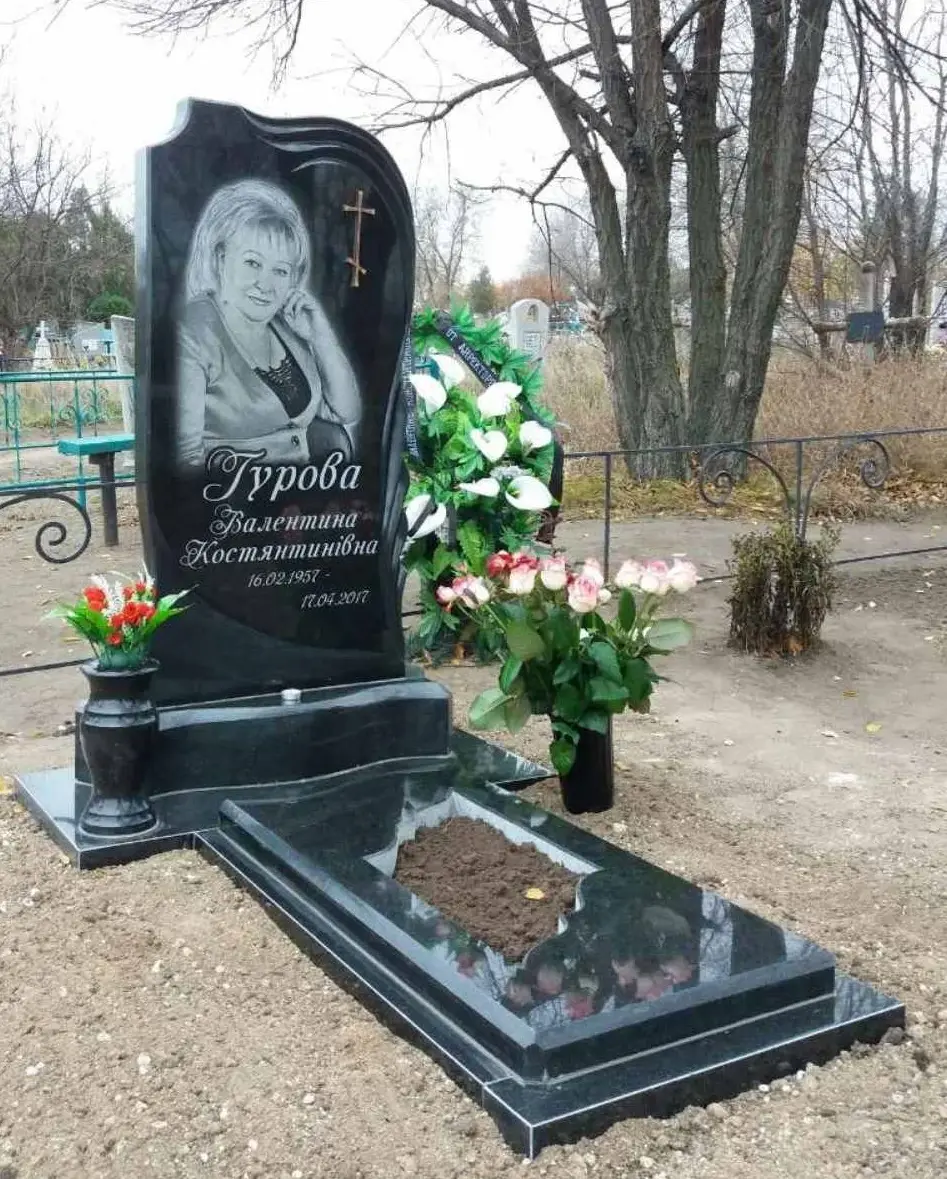 Пам’ятник KM-5909