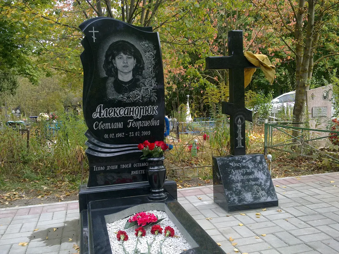 Пам’ятник KM-5918