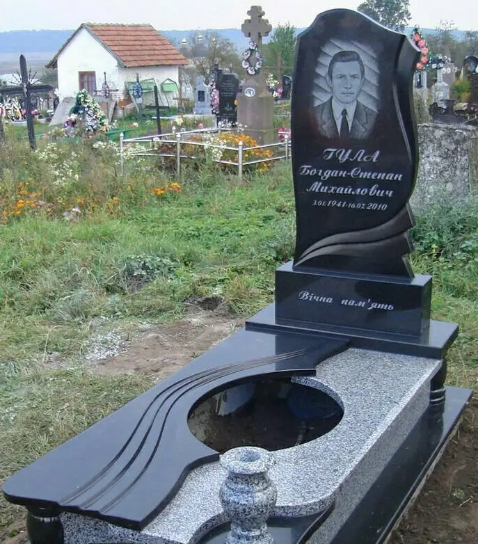 Пам’ятник KM-5920