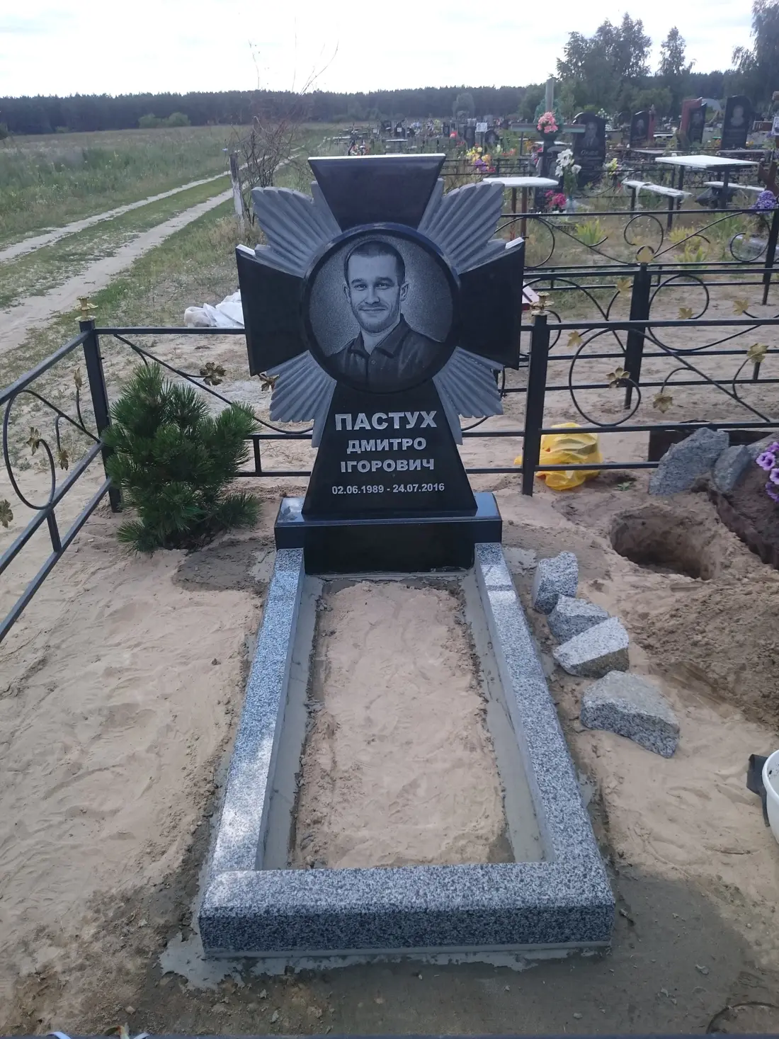 Пам’ятник KM-5921