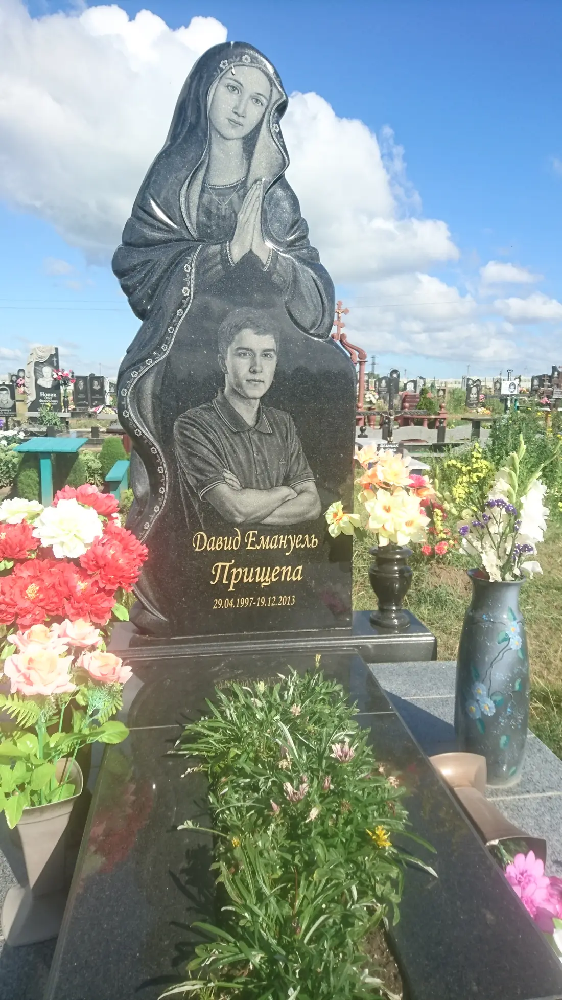 Пам’ятник KM-5932