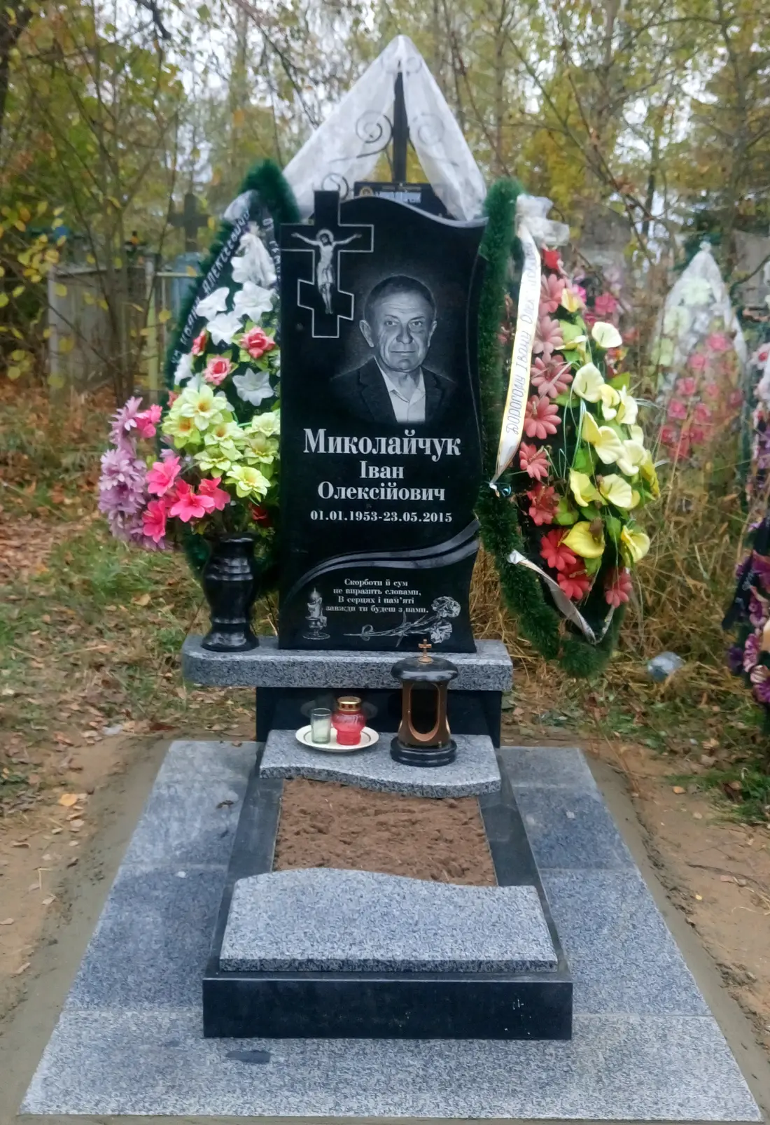 Пам’ятник KM-5933