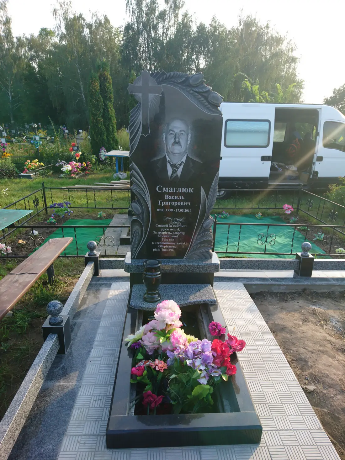 Пам’ятник KM-5934