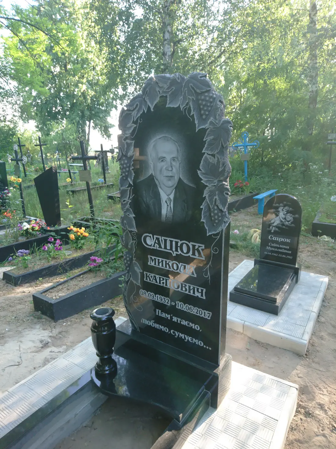 Пам’ятник KM-5939