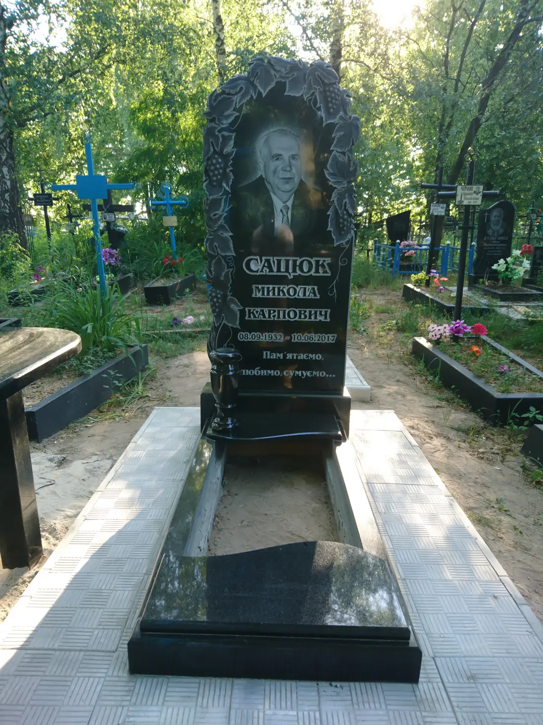 Пам’ятник KM-5940
