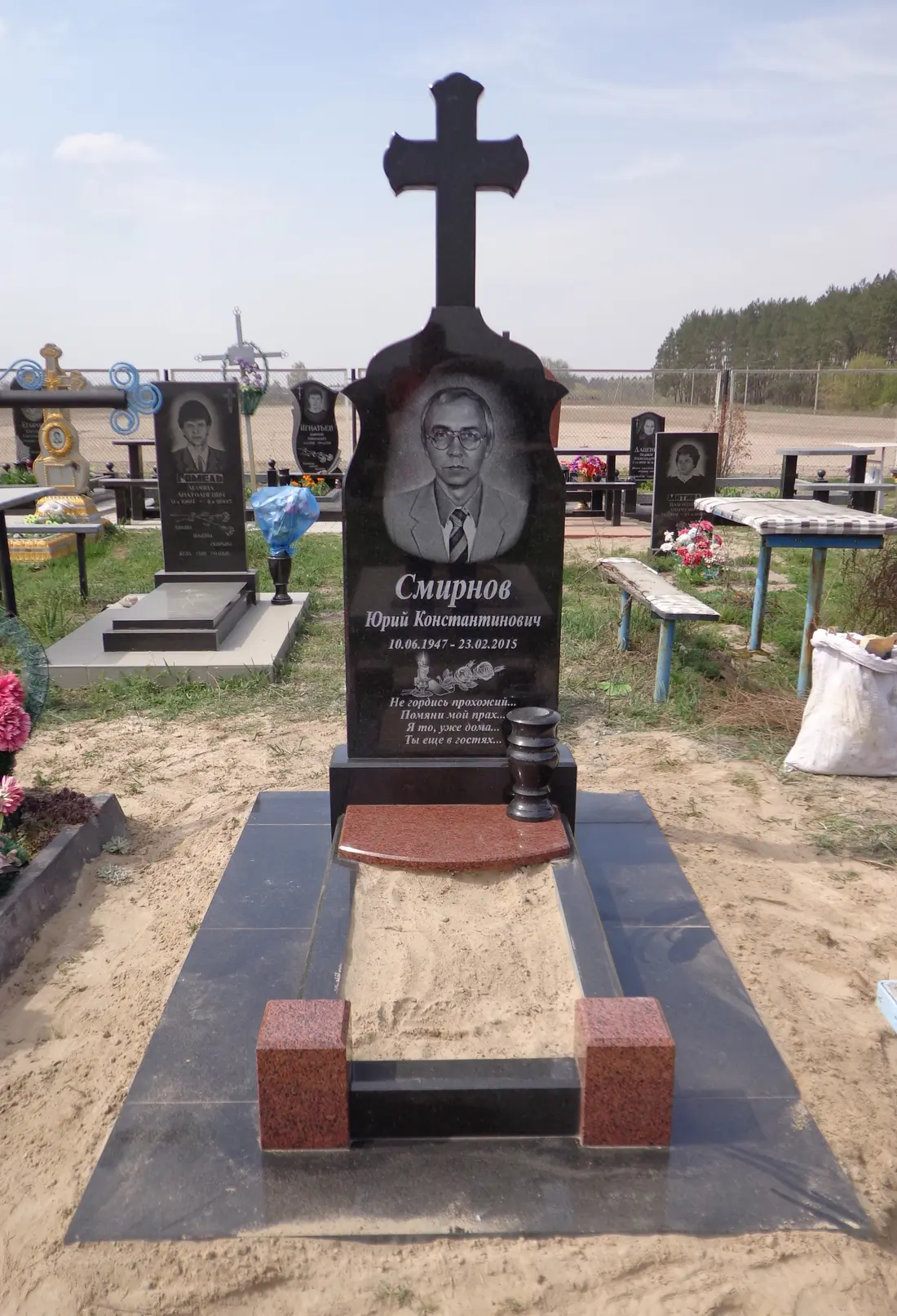 Пам’ятник KM-5942