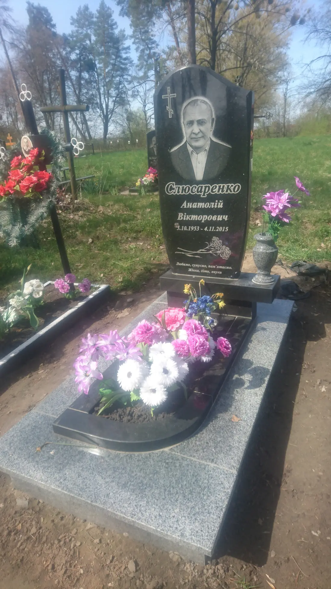 Пам’ятник KM-5944