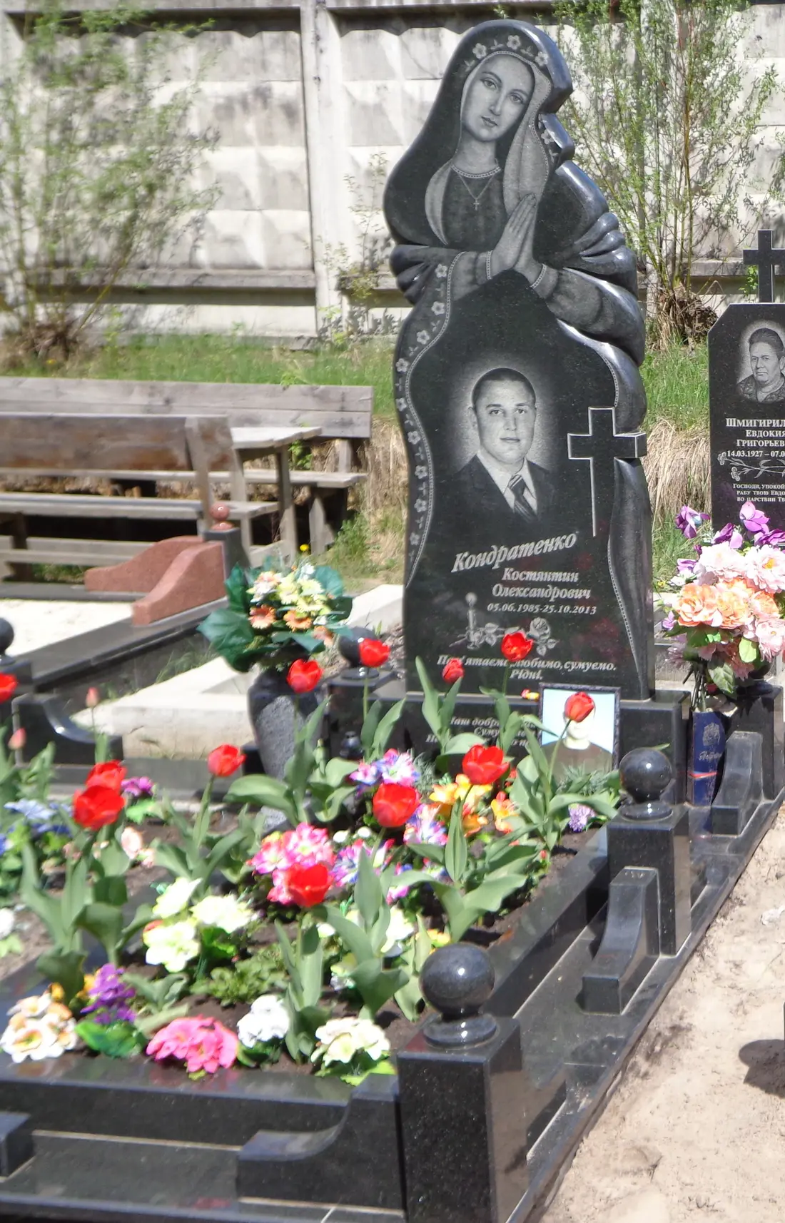 Пам’ятник KM-5946