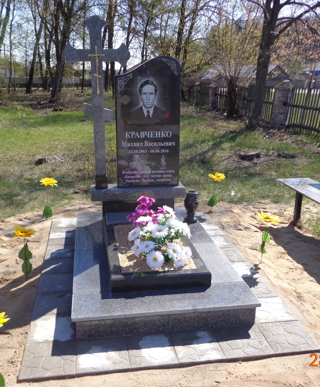 Пам’ятник KM-5947