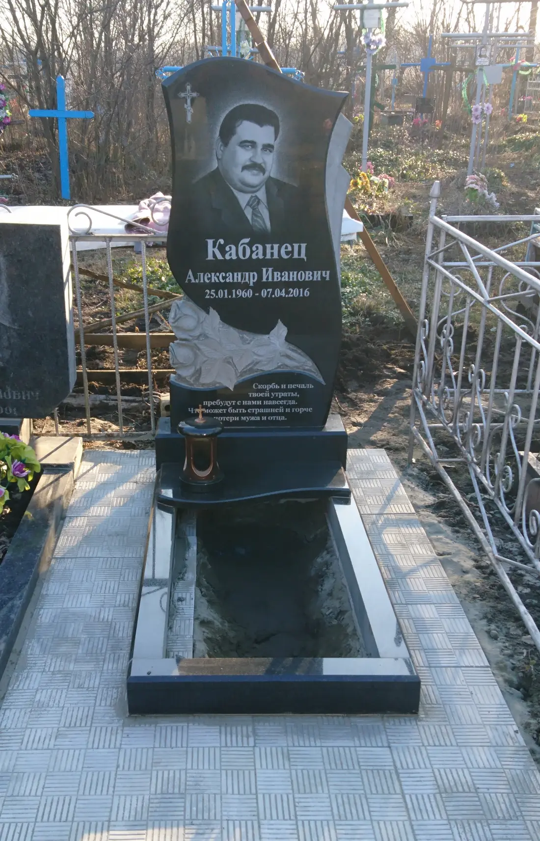 Пам’ятник KM-5953